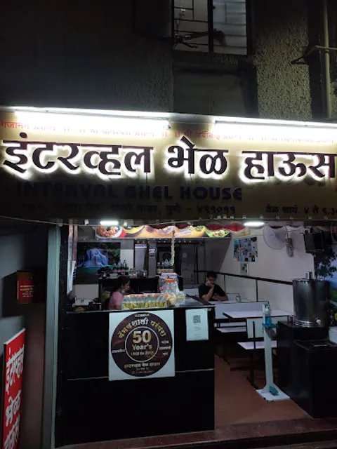 Interval Bhel House