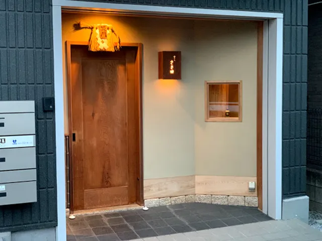 鮨 さき田 三鷹