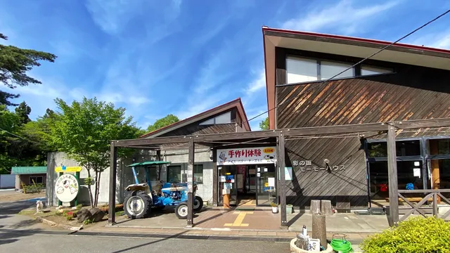 Sainokuni Fureai Farm (Saitama Prefectural Interaction Farm)