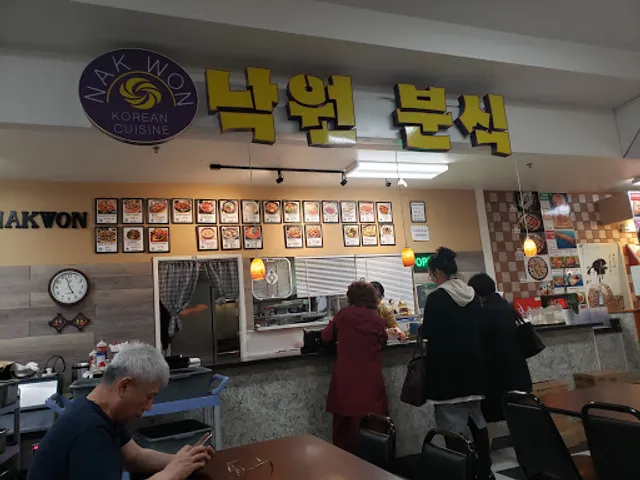 Nakwon Korean Restaurant