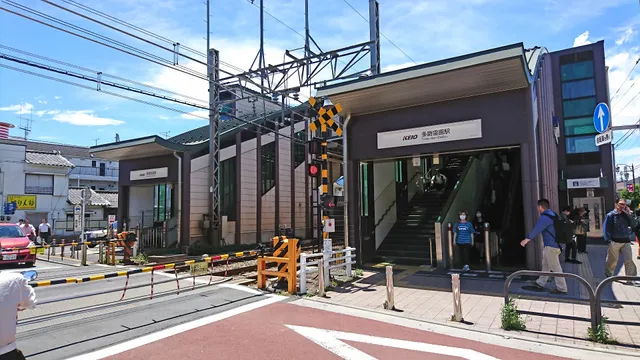Tama-reien Station