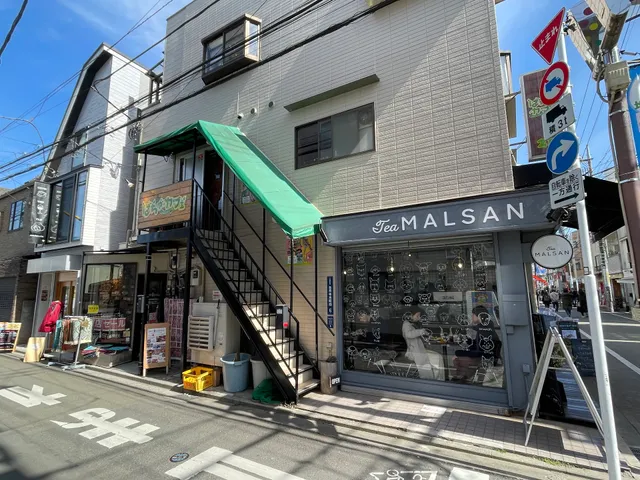 Hachu Cafe (reptiles Cafe)