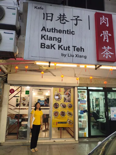 旧巷子肉骨茶Authentic Klang Bak Kut Teh