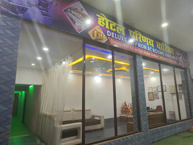 Hotel Parinay Vatika
