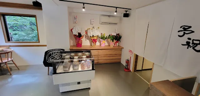 黒川温泉 予祝 よしゅく