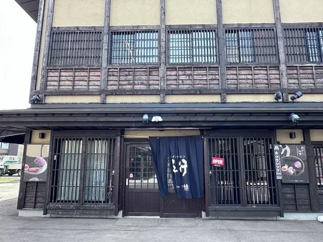 Gogyo Ramen Dining Powered by IPPUDO