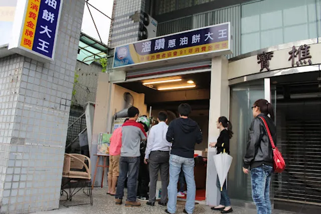 Wen Zan Cong You Bing Da Wang