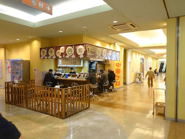 Aji Ramen City Wakayama branch
