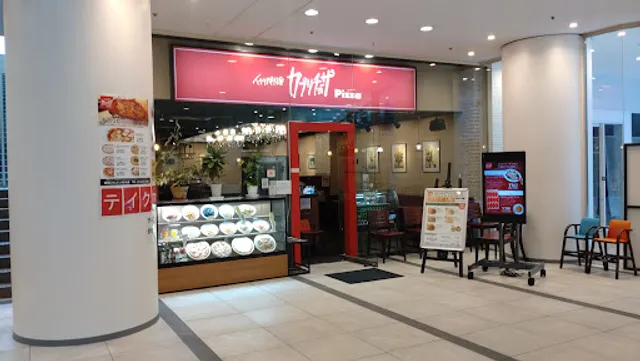 Capricciosa - Shinjuku Washington Hotel Branch