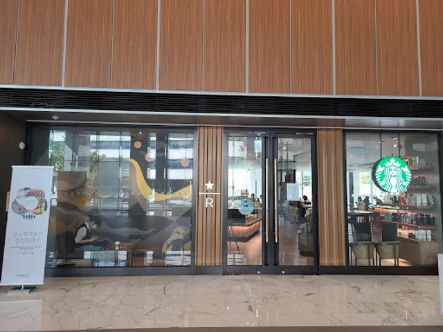 Starbucks Reserve Korea Chamber of Commerce & Industry