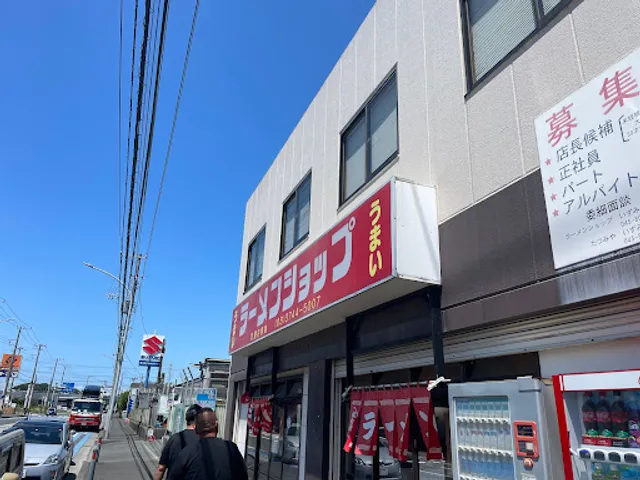 ラーメンショップ いずみ中央店