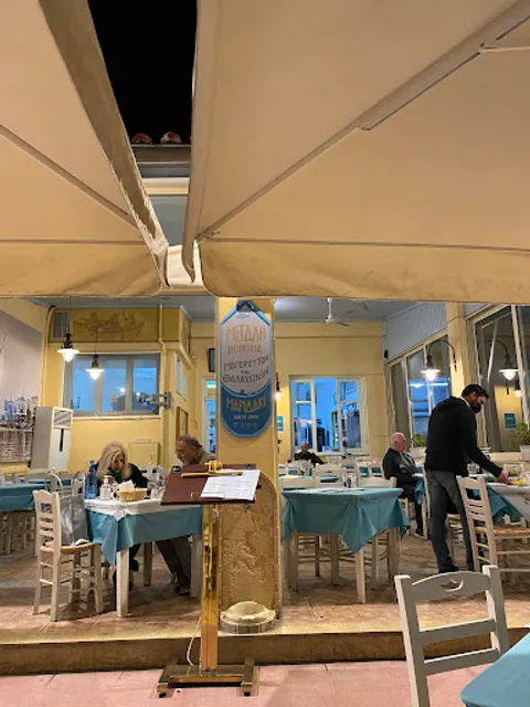Maridaki Restaurant