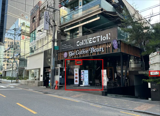 Sinsa Kkotgedang Apgujeong Rodeo Ganjang Gejang (Soy Sauce Marinated Crab)