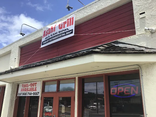 ASAHI GRILL KAIMUKI(アサヒグリル)