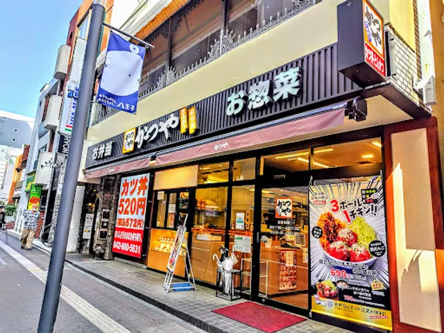 Katsuya Hachioji Store