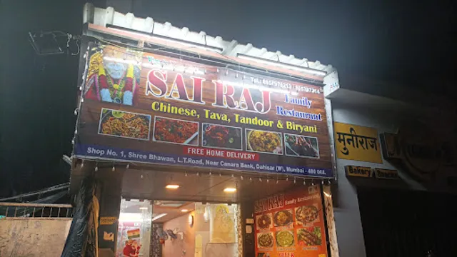 SAI RAJ FAMILY RESTAURANT