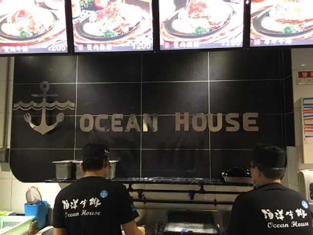 Ocean House ice shop and steaks