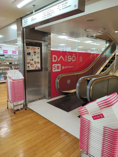 Daiso
