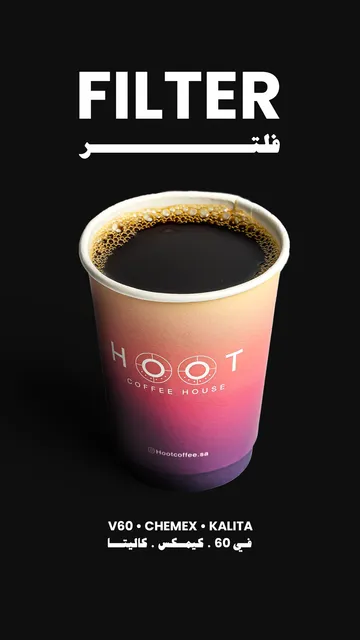 HOOT Coffee House