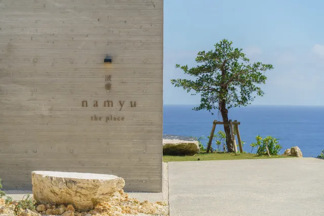 波癒 namyu the place