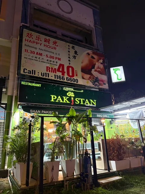 Shan pakistan restaurant