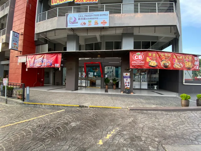 X.K.L.Frozen Food Supply