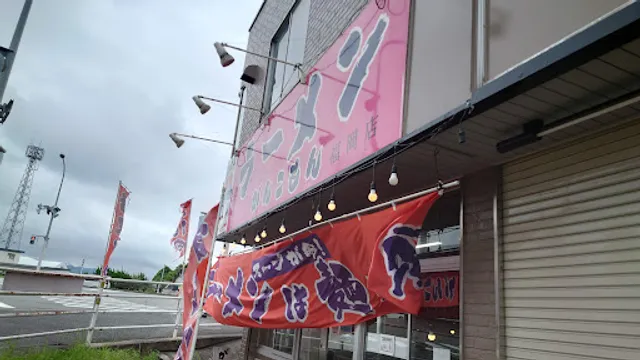 Gankomon Ramen Fukuoka