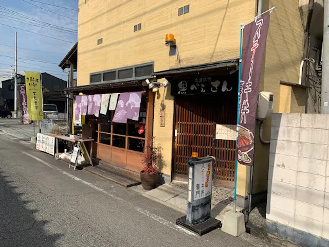 Steak bowl shop Black Bee's