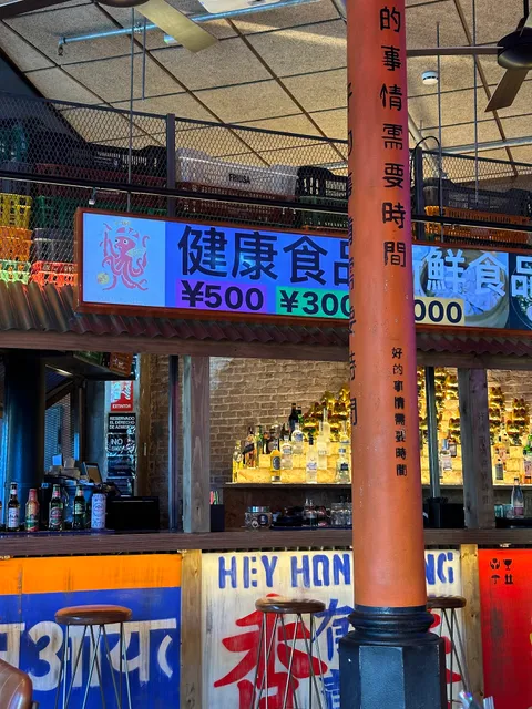 Okio Asian Street Market | Barcelona