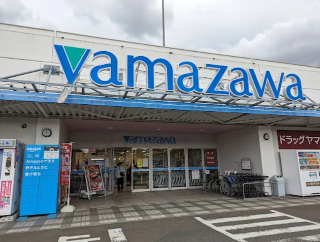 軽食ひまわり ヤマザワ松陵店