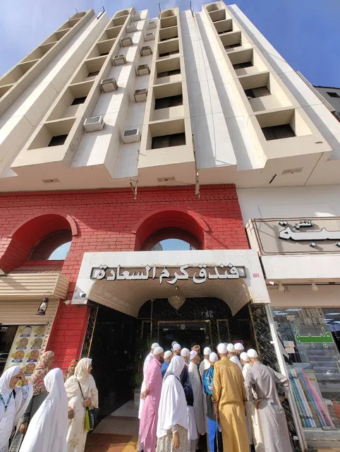 Karam Al Saada Hotel