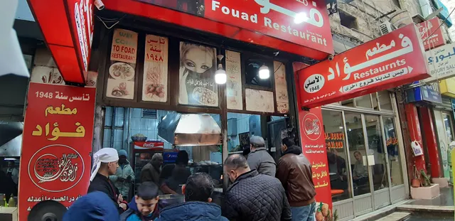 Fouad Restaurant