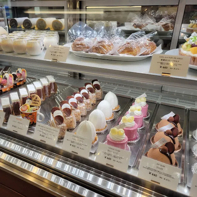 Pâtisserie CHRISTINE