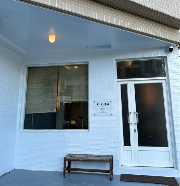 打呼旅店 Snore Inn