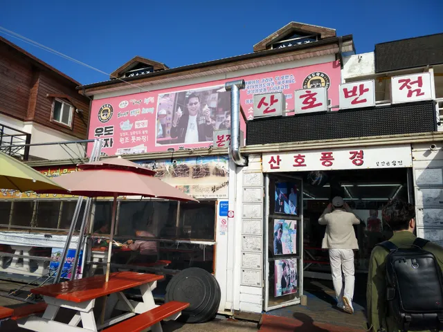 Jangsoo Myeonbal (Longevity Noodles)