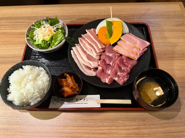 Yakiniku Izakaya 871.