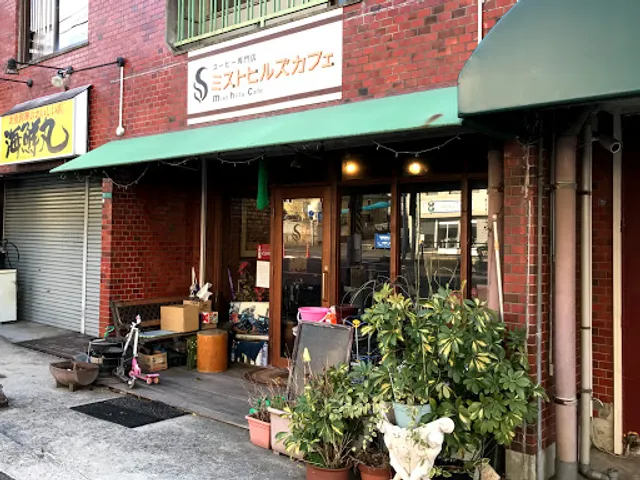 ミストヒルズカフェ