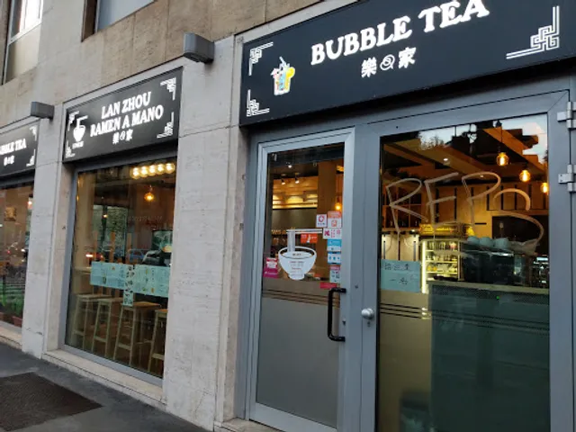 Lanzhou Ramen （樂家)