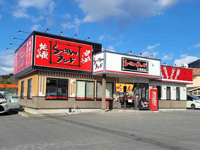 Ramen Land Ofunato Store