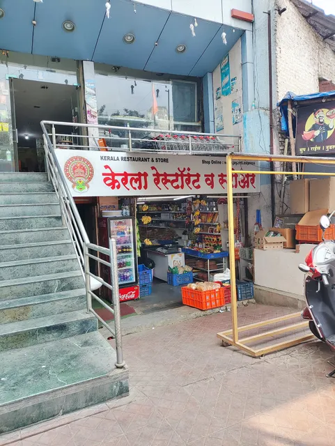 Kerala Restaurant Aundh