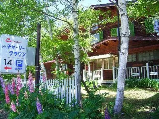 Pension Mr. Charly Brown