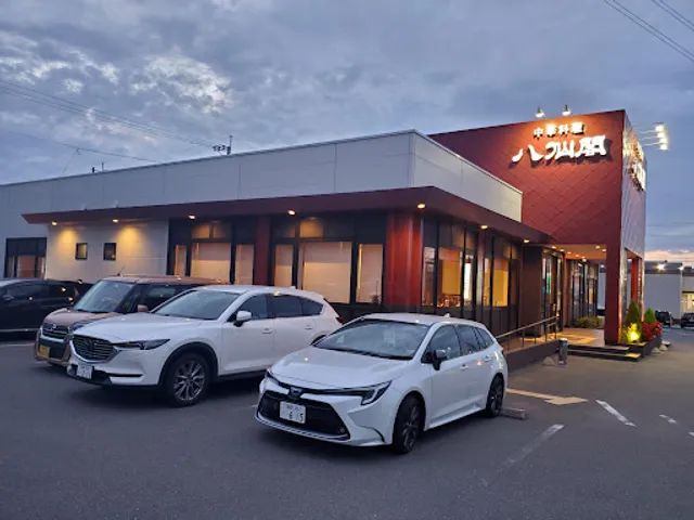 Hassenkaku Imajukuten