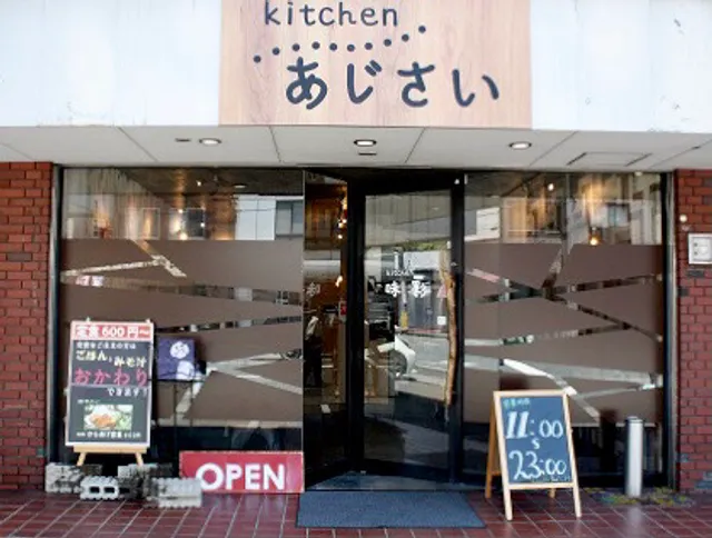 kitchen 味彩