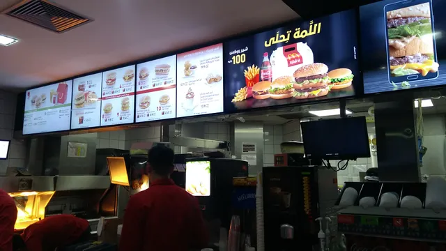 McDonald's Shorouk City