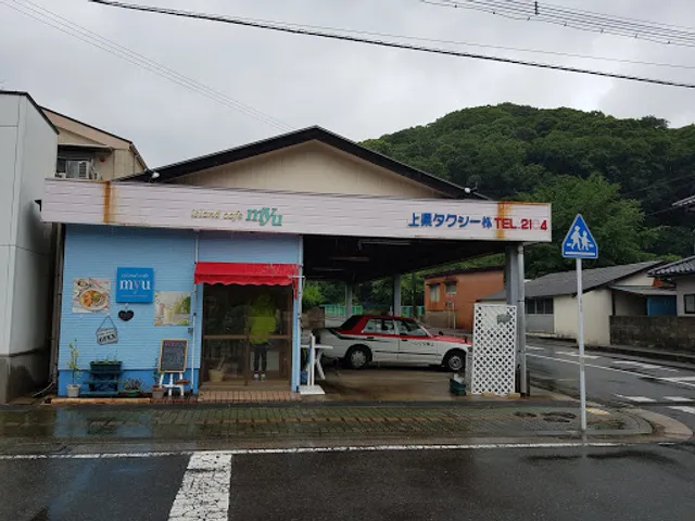 Island Cafe Myu