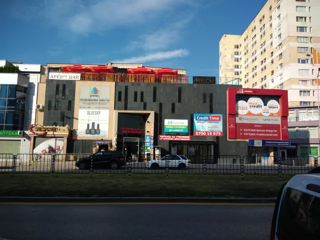 Търговски център "Метропол"