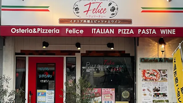 Osteria＆Pizzeria Felice