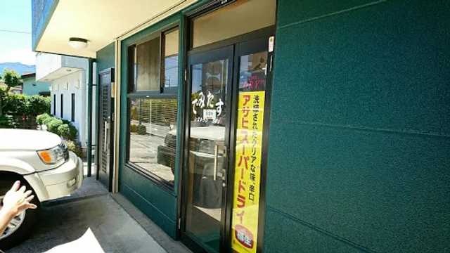 レストラン･カフェ でみたす