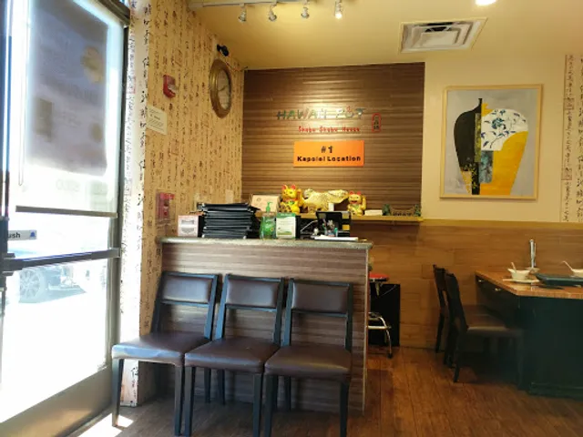 Hawaii Pot Shabu Shabu House