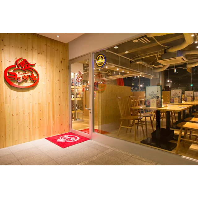 Italian Cuisine Restaurant Shinshu Wine x Itari Shokudo Yoshizaki